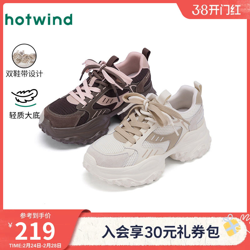 热风厚底老爹鞋女鞋2025冬季新款增高显瘦休闲鞋子运动户外慢跑鞋