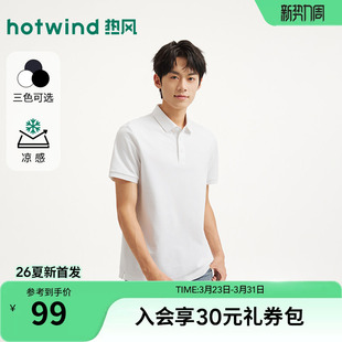 凉感短袖 基础轻商务通勤POLO衫 POLO衫 新款 上衣2026年夏季 热风男士