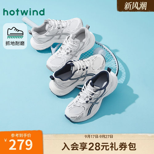 2026年春季新品男士时尚休闲鞋
