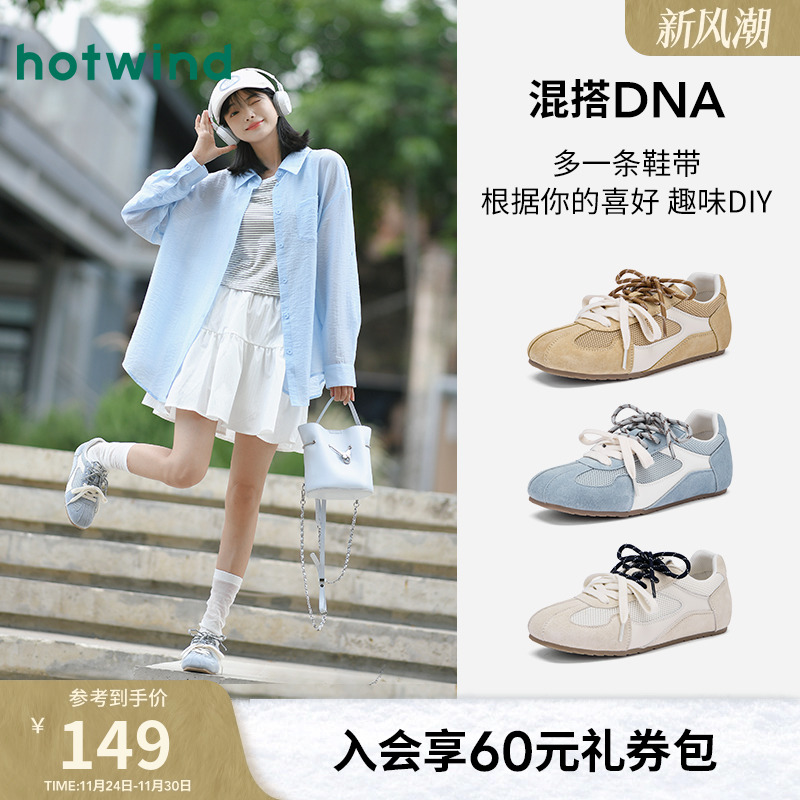 热风网面德训鞋薄底芭蕾鞋