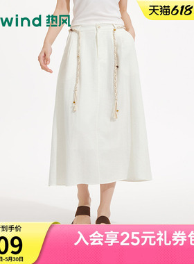 热风女士白色休闲半身裙2026年夏季新款仿麻感伞裙松紧腰半身裙