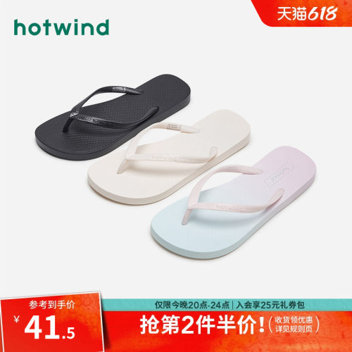 个性时尚 时髦出行