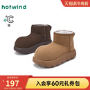 丑萌大头休闲棉鞋 新款 加绒短筒靴子 2025年冬季 热风厚底雪地靴女款