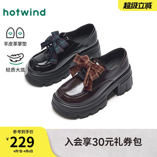 增高厚底乐福鞋 热风黑色小皮鞋 女2026年春季 新款 H02W2610 通勤女鞋