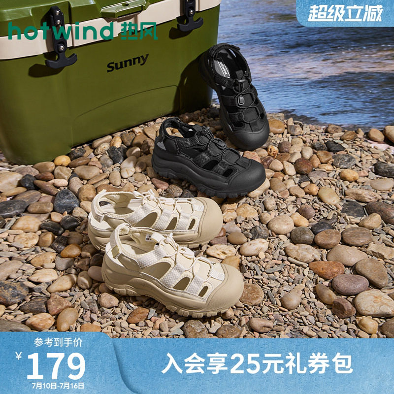 热风户外凉鞋女款2026年夏季新款百搭登山鞋休闲女鞋厚底溯溪鞋子