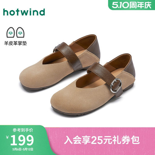 2026年春季新款女士时尚玛丽珍鞋