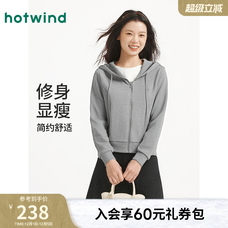 2025年秋季新款女士舒适开衫卫衣