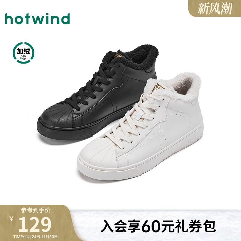 25年冬季新款男士时尚休闲鞋