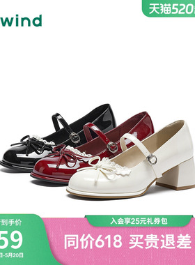 热风粗跟玛丽珍鞋女2026年夏季新款高跟鞋增高小皮鞋红色气质单鞋