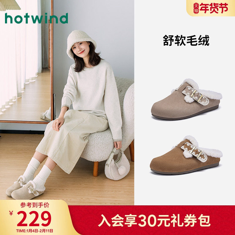 热风加绒勃肯鞋女2025年冬季新款复古毛毛鞋百搭包头拖休闲雪地靴,女鞋,勃肯鞋/软木鞋,淘宝优惠券,粉丝福利购,淘宝优惠卷