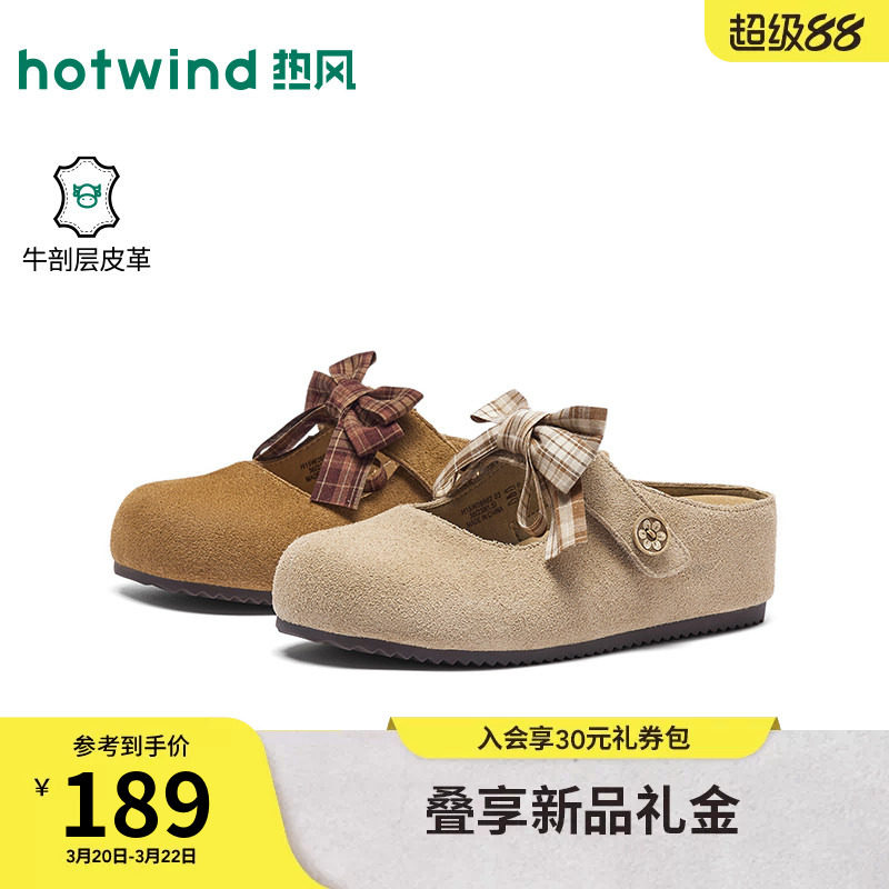 热风厚底勃肯鞋女2026年春季新款增高休闲玛丽珍半拖鞋百搭女鞋子