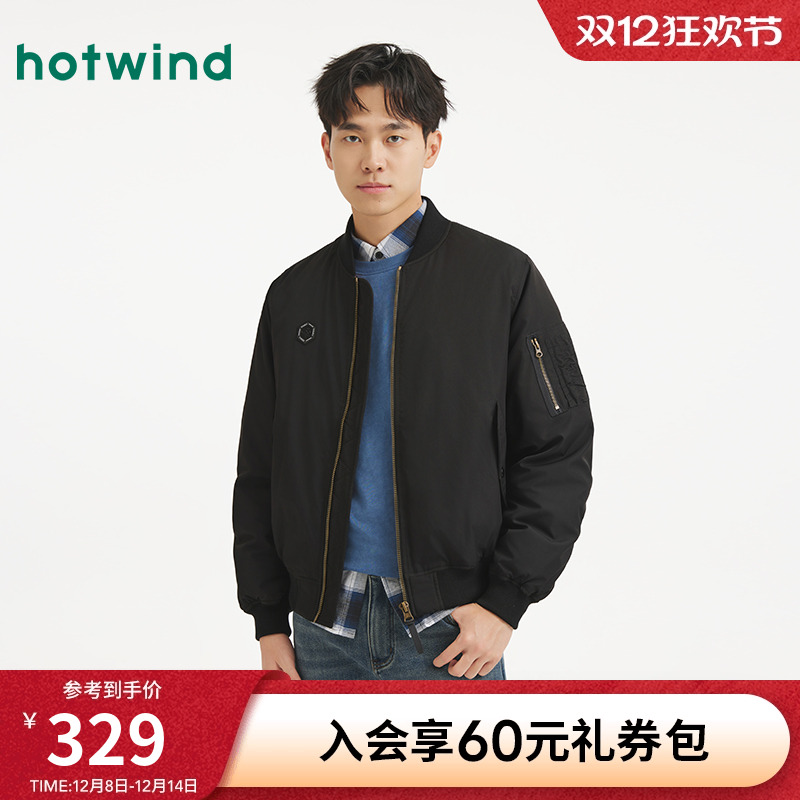 热风2025年冬季新款男夹克羽绒服