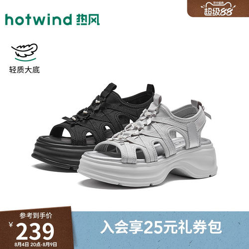 2026年夏季新款女士时尚休闲凉鞋