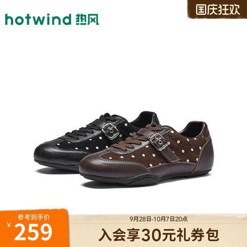 2026年秋季新款女士时尚德训鞋