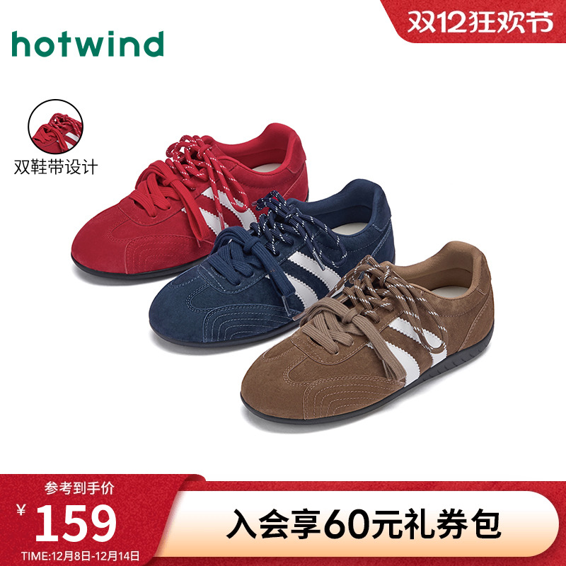 2025年秋季新款女士时尚休闲鞋