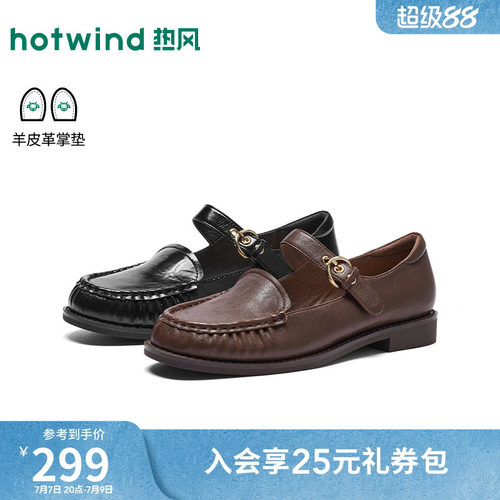 26年秋季新款女士时尚玛丽珍鞋