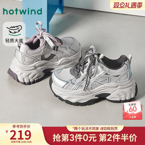 26年春季新款女士时尚休闲鞋