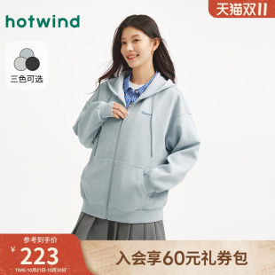 内搭卫衣早秋外套 宽松休闲开衫 热风女士连帽卫衣2025年秋季 新款