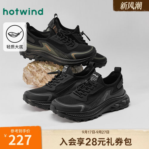 热风2025年新款男士时尚休闲鞋