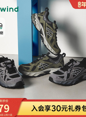 热风男鞋2025年冬季新款厚底运动休闲鞋黑色老爹鞋男款增高鞋子