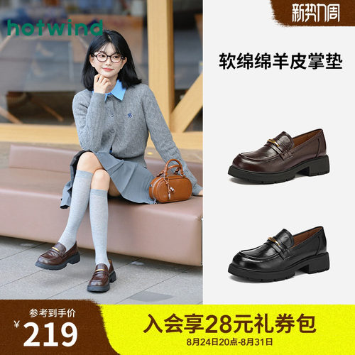 热风黑色小皮鞋通勤乐福鞋