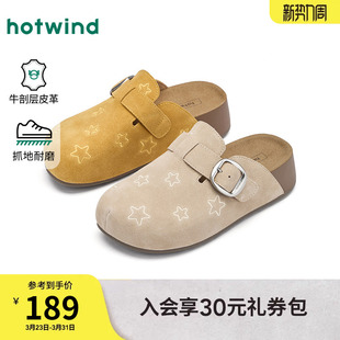 女鞋 甜美平底鞋 2026年春季 时尚 百搭外穿包头拖 新款 热风黄色勃肯鞋