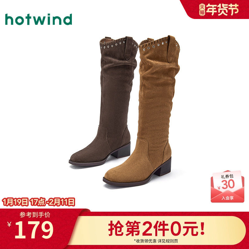 热风西部牛仔靴女2025年冬季新款复古粗跟长筒靴棕色百搭骑士靴子,女鞋,西部靴,淘宝优惠券,粉丝福利购,淘宝优惠卷
