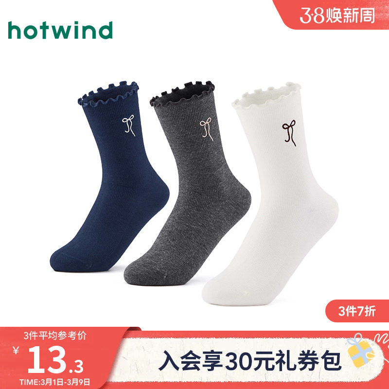 热风女士袜子2026年春季新款木耳边花边刺绣中帮袜蝴蝶结少女袜子