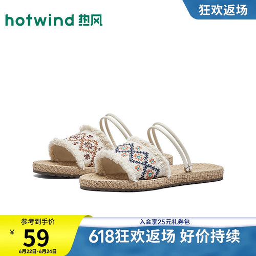26年夏季新款女士时尚一字拖