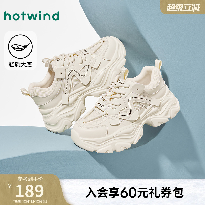 热风新款米色老爹鞋运动休闲鞋