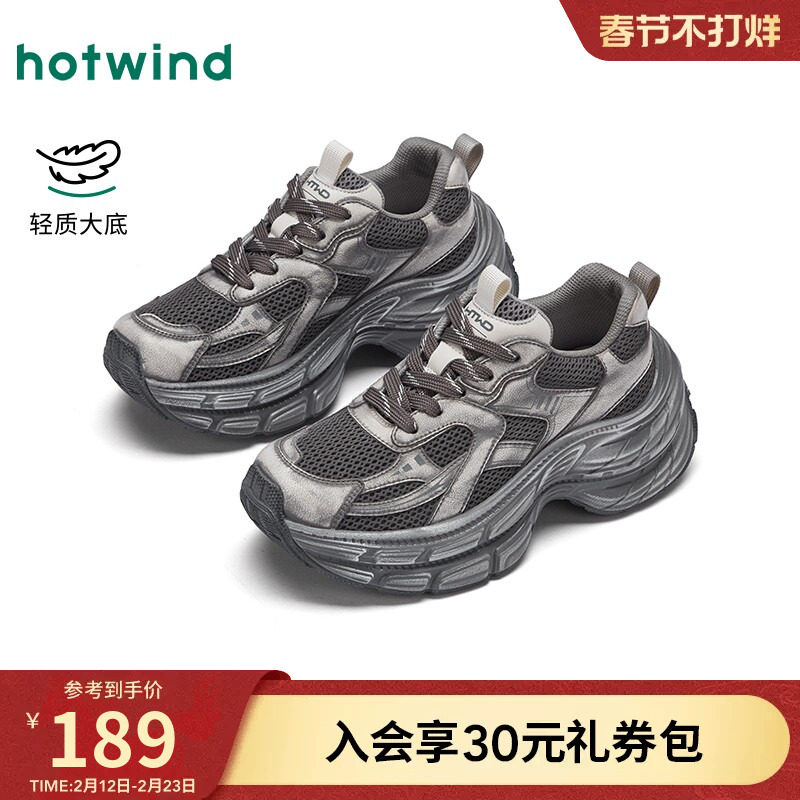 热风厚底老爹鞋女2025年冬季新款小个子运动休闲鞋百搭跑步女鞋