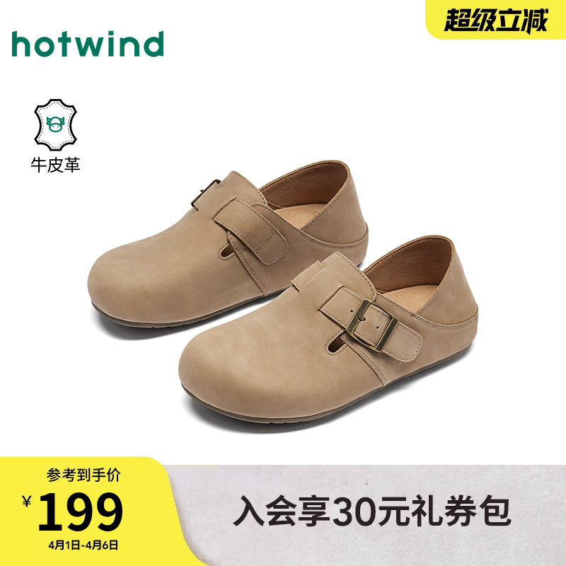 热风休闲鞋半拖鞋2026年春新款两穿女鞋复古勃肯风鞋子H15W26112