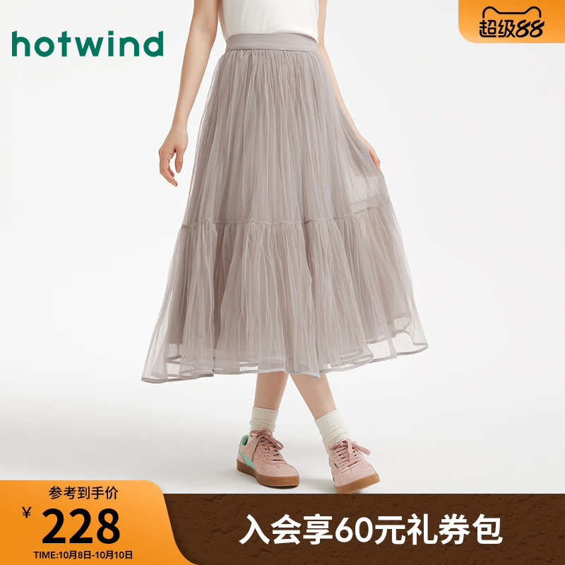 热风女士半身裙气质雪纺纱裙2025年秋季新款褶皱感蓬蓬裙蛋糕裙