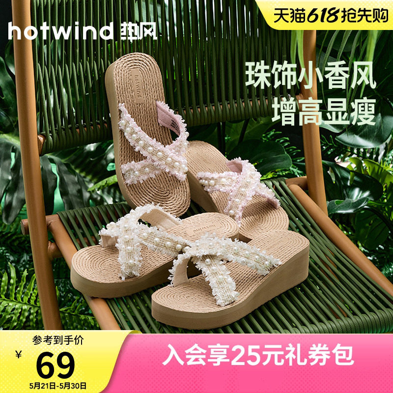 热风厚底凉拖女款2025年夏季新款小个子增高拖鞋小香风外穿凉鞋女