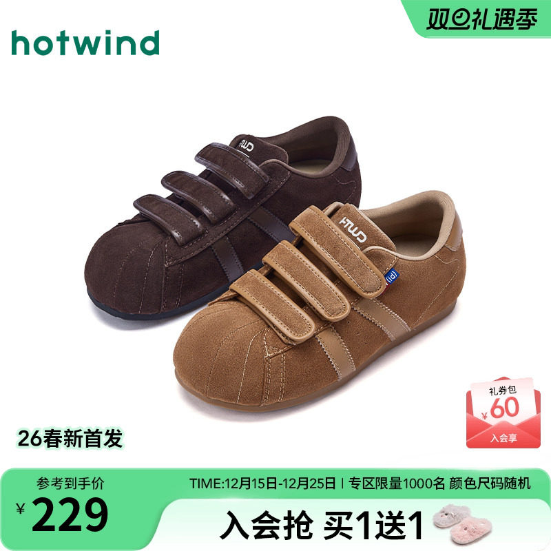 热风2026年春季女士时尚休闲鞋