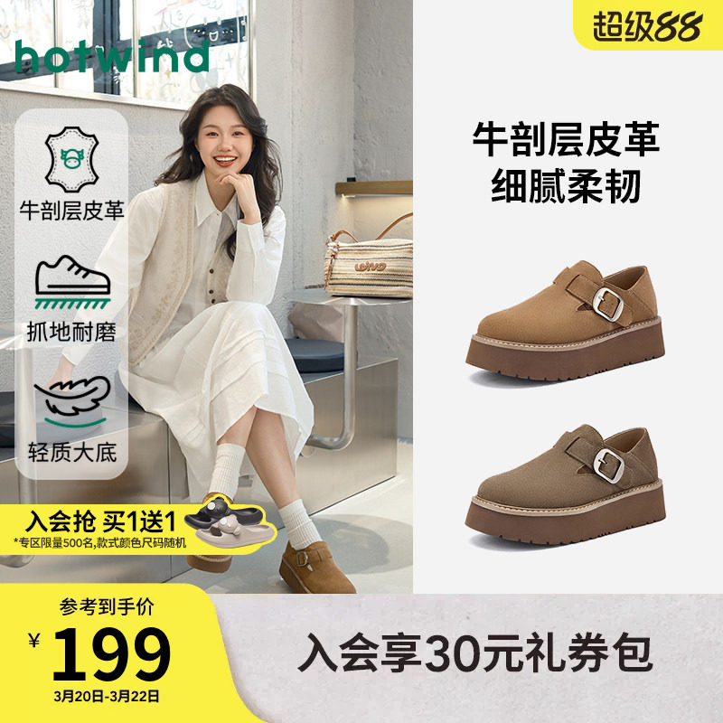 热风厚底勃肯鞋女款2026年春季新款复古休闲鞋两穿软木拖鞋女鞋子