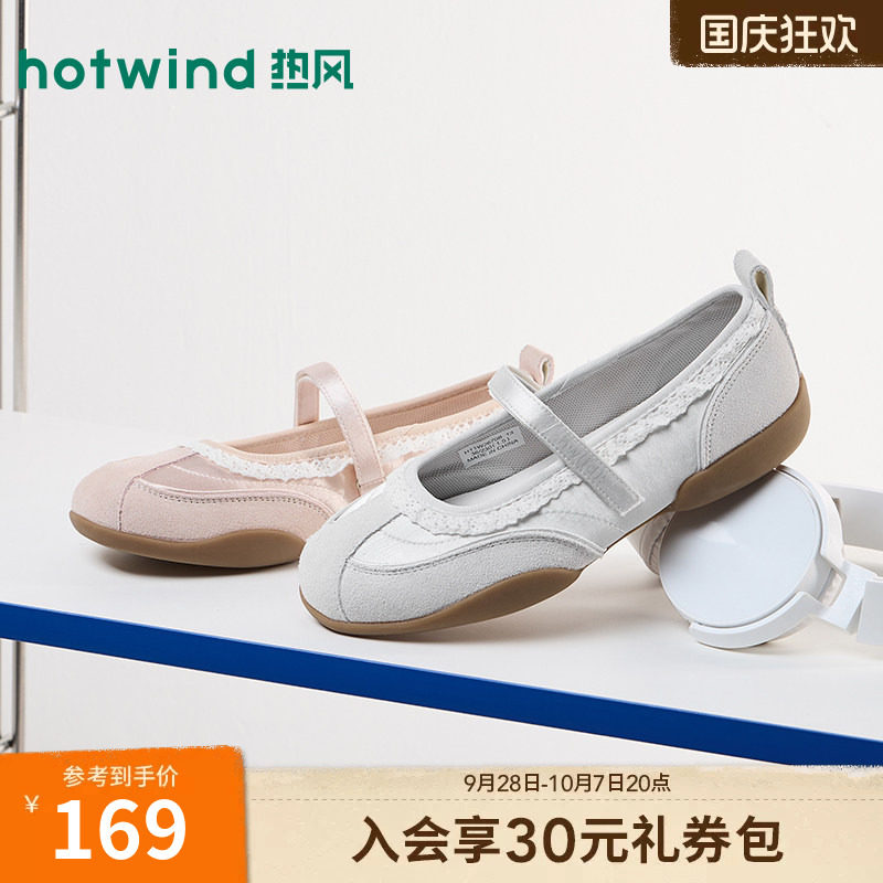 热风2026年新款女士时尚玛丽珍鞋图片