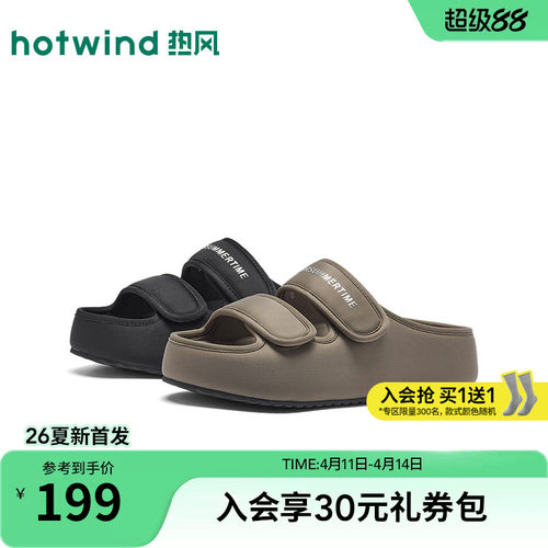 2026年夏季新款女士时尚一字拖