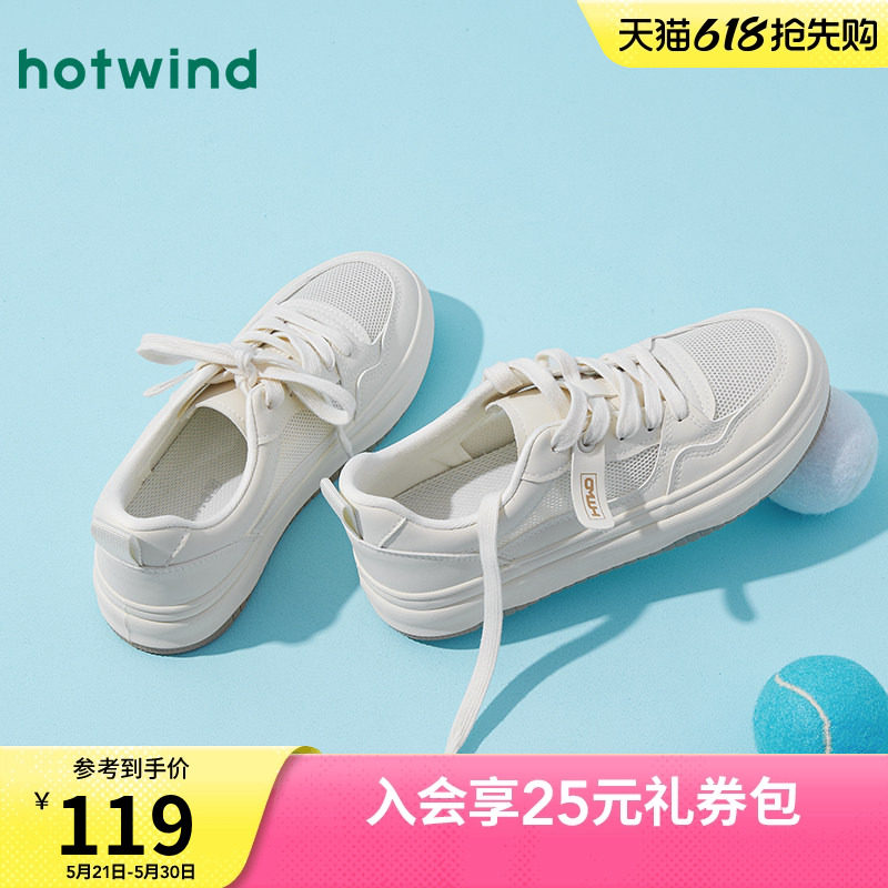 热风网面小白鞋女款2026年夏季新款百搭休闲鞋通勤板鞋透气女鞋子