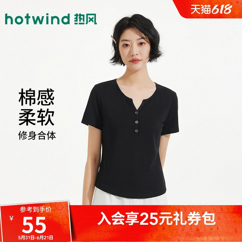 热风黑色短袖T恤2026年夏季新款女士亨利衫V领修身小个子短款T恤