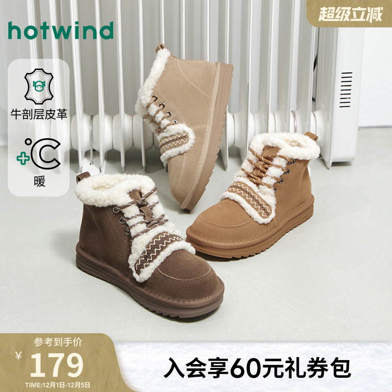 2025年冬季新款女士时尚休闲靴