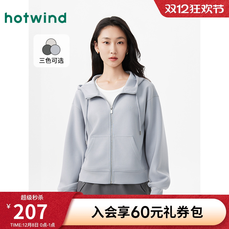 热风2025年春季新款女士开衫卫衣