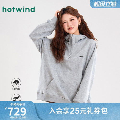 热风女士半开拉链纯棉连帽卫衣
