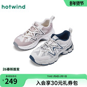 女2026年春季 新款 小个子休闲鞋 热风厚底老爹鞋 跑步鞋 子H42W26108