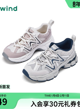 热风厚底老爹鞋女2026年春季新款小个子休闲鞋跑步鞋子H42W26108