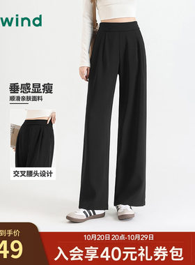 热风显瘦小黑裤简约宽松直筒裤26春女款时尚气质百搭休闲通勤长裤
