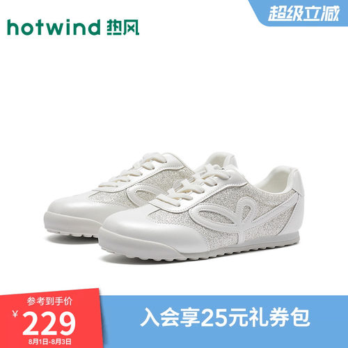 26年秋季新款女士时尚休闲鞋