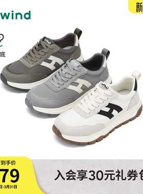 热风男鞋2026年春季新款男士休闲鞋运动厚底鞋子慢跑鞋H11M26101