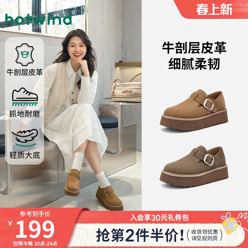 热风厚底勃肯鞋女款2026年春季新款复古休闲鞋两穿软木拖鞋女鞋子