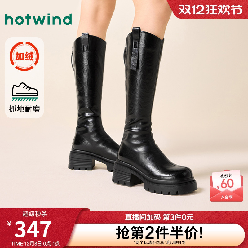 热风女鞋加绒长筒靴粗跟小个子